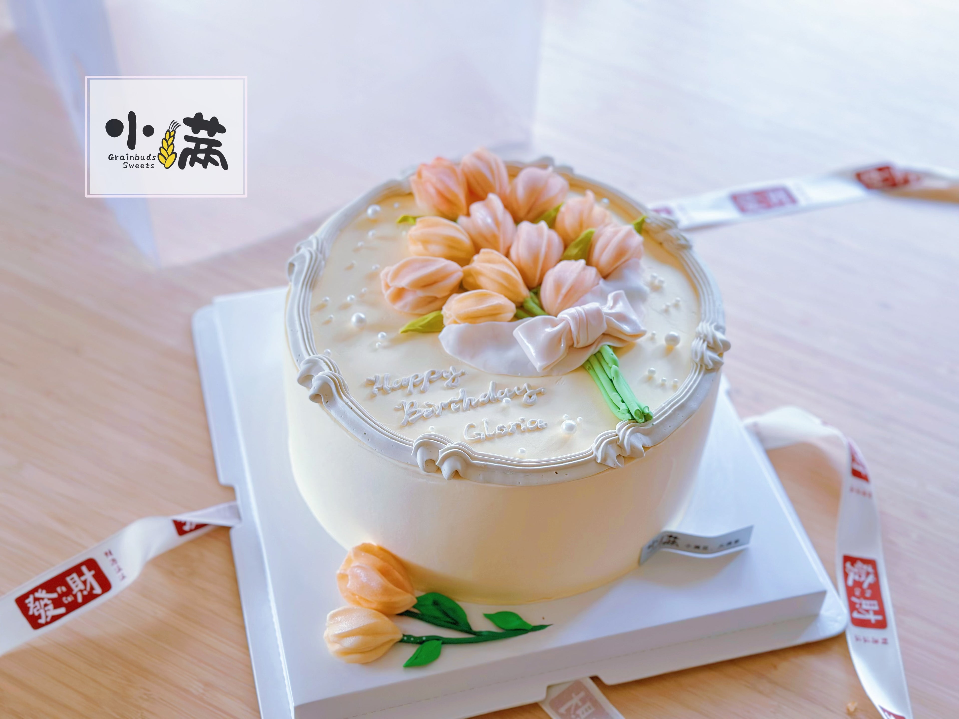 Chocolate Tulip Cake