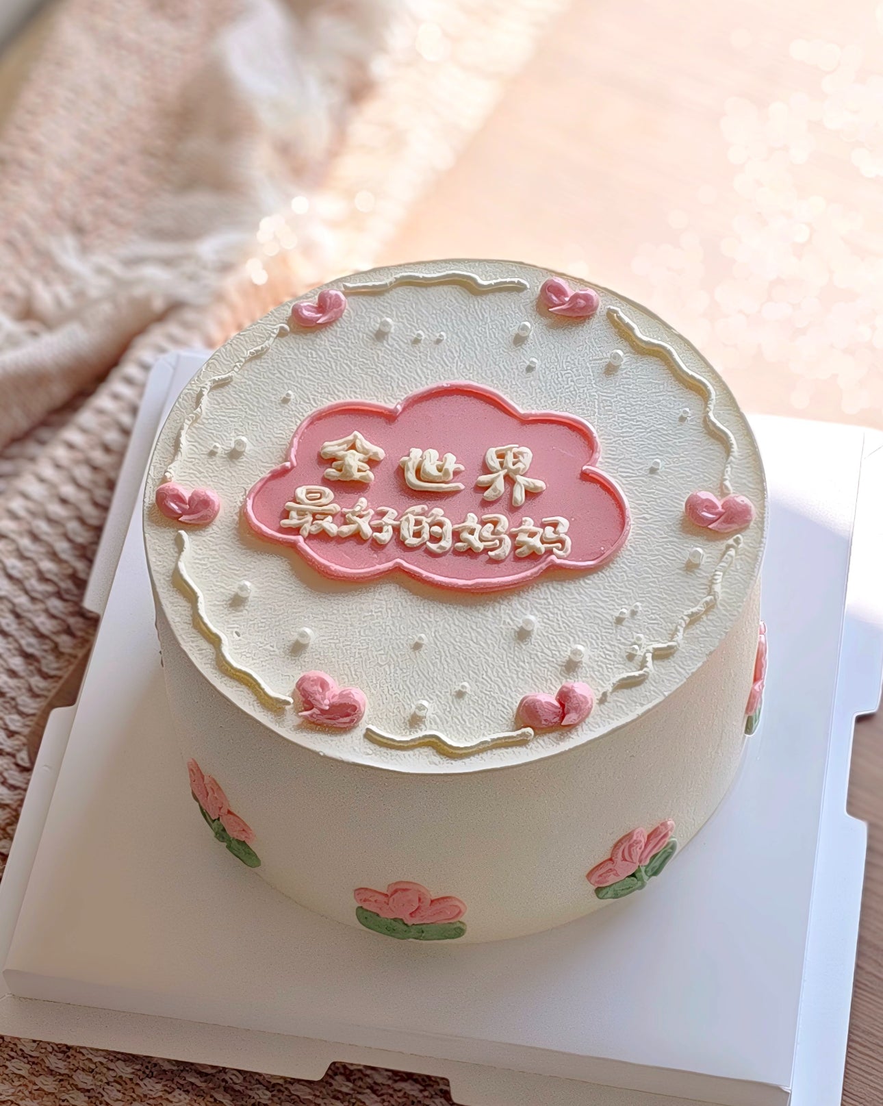 Best Mom Cake