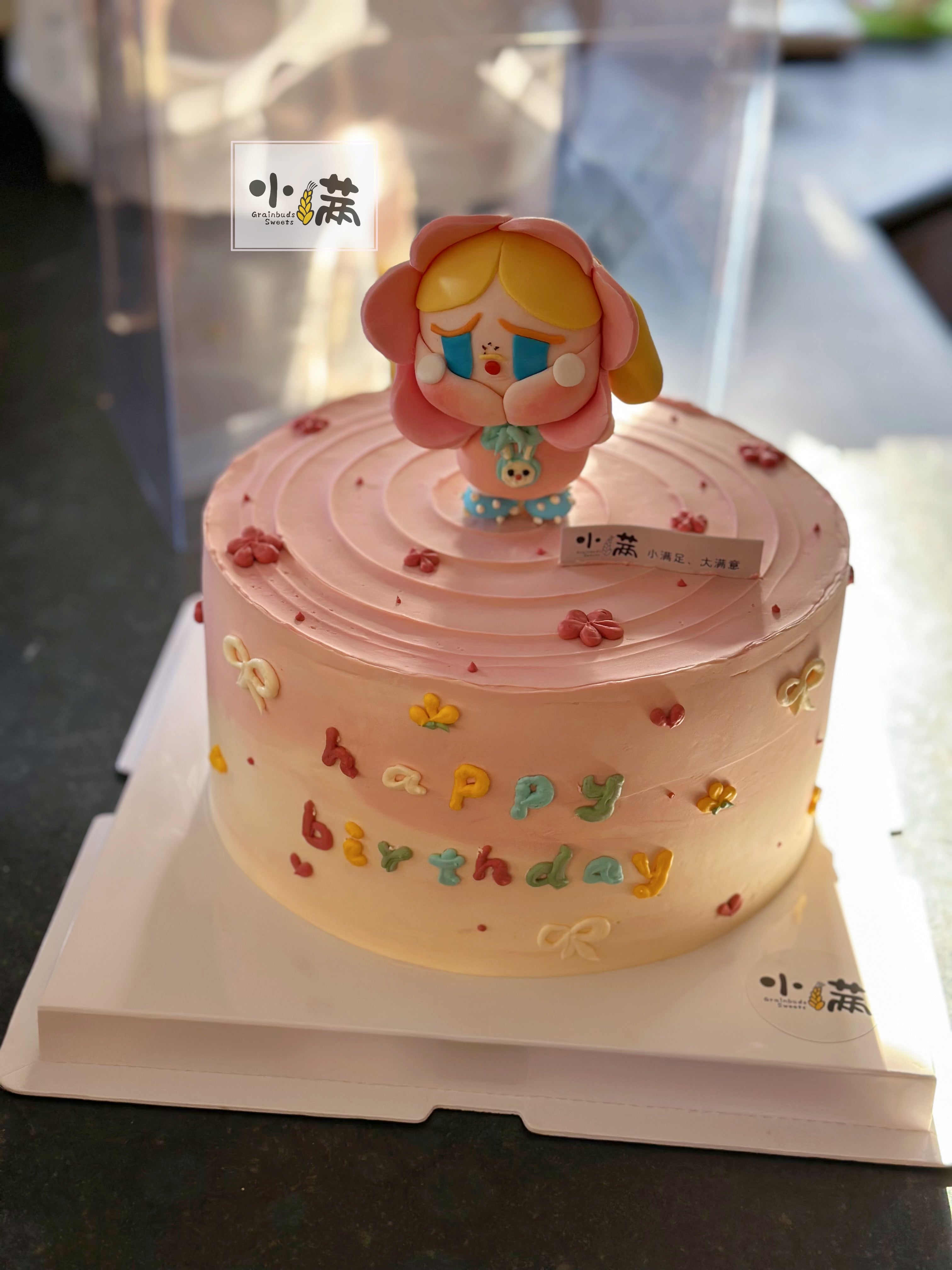 Crybaby Cake