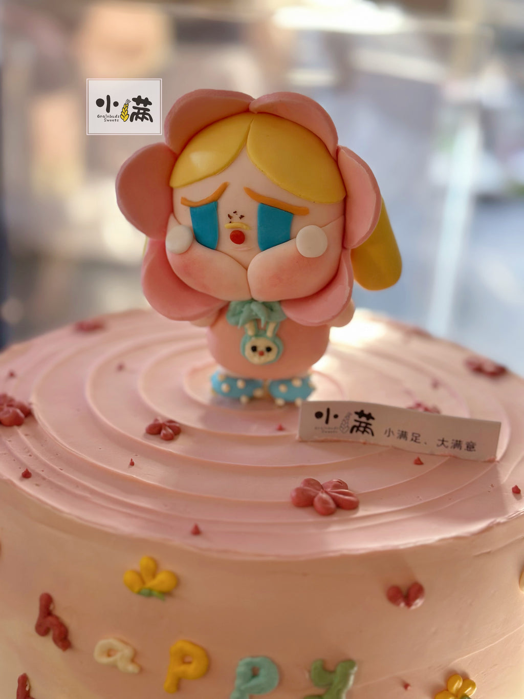 Crybaby Cake