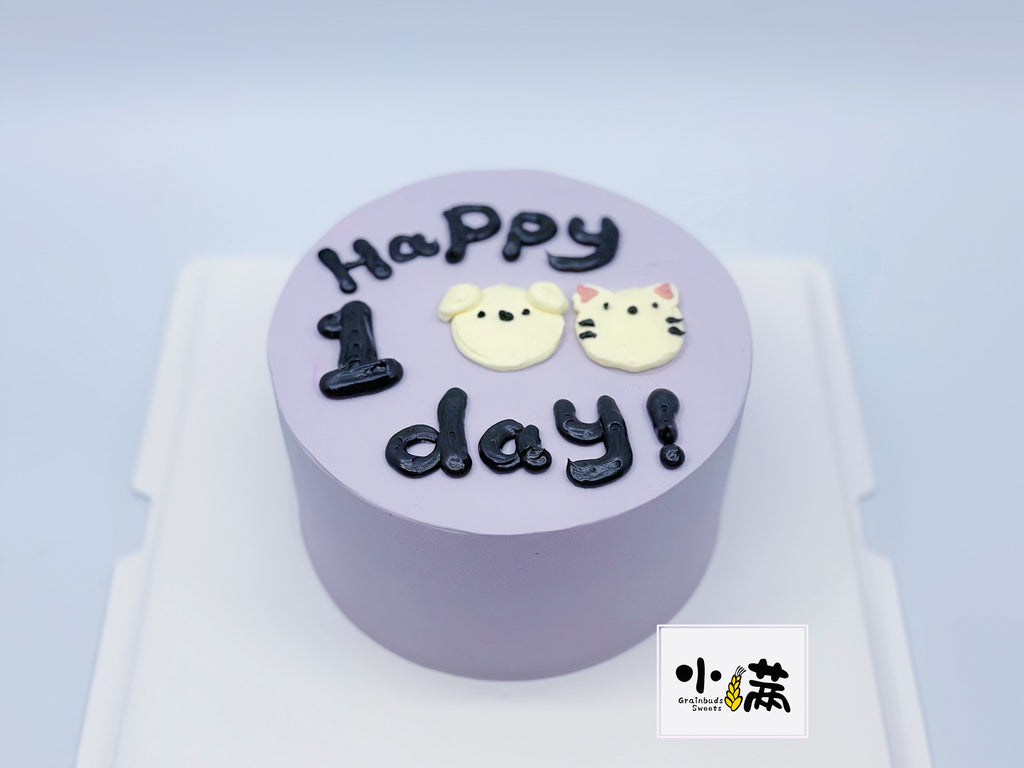 100 Days Cake