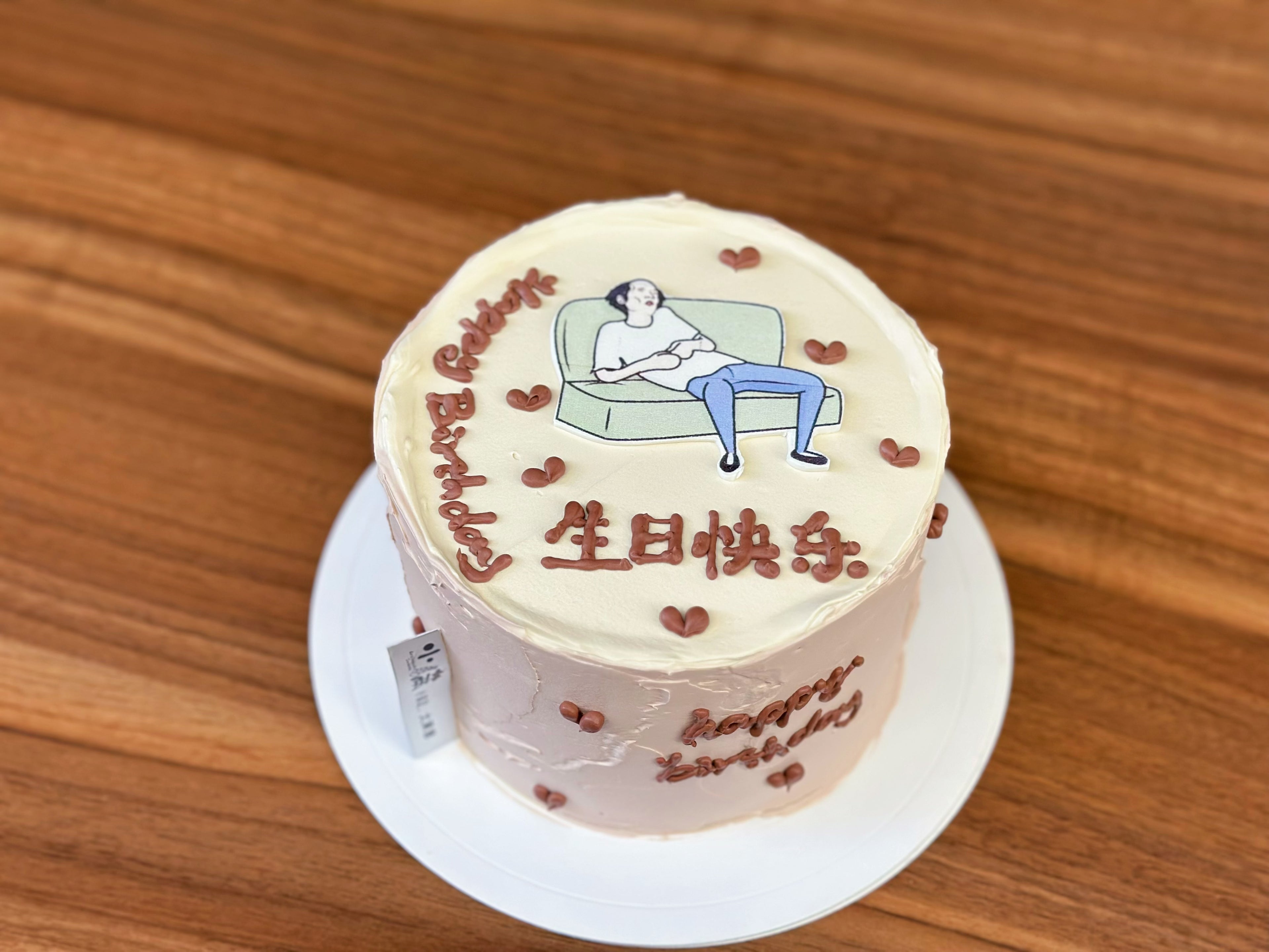 Ge-You-Tang cake