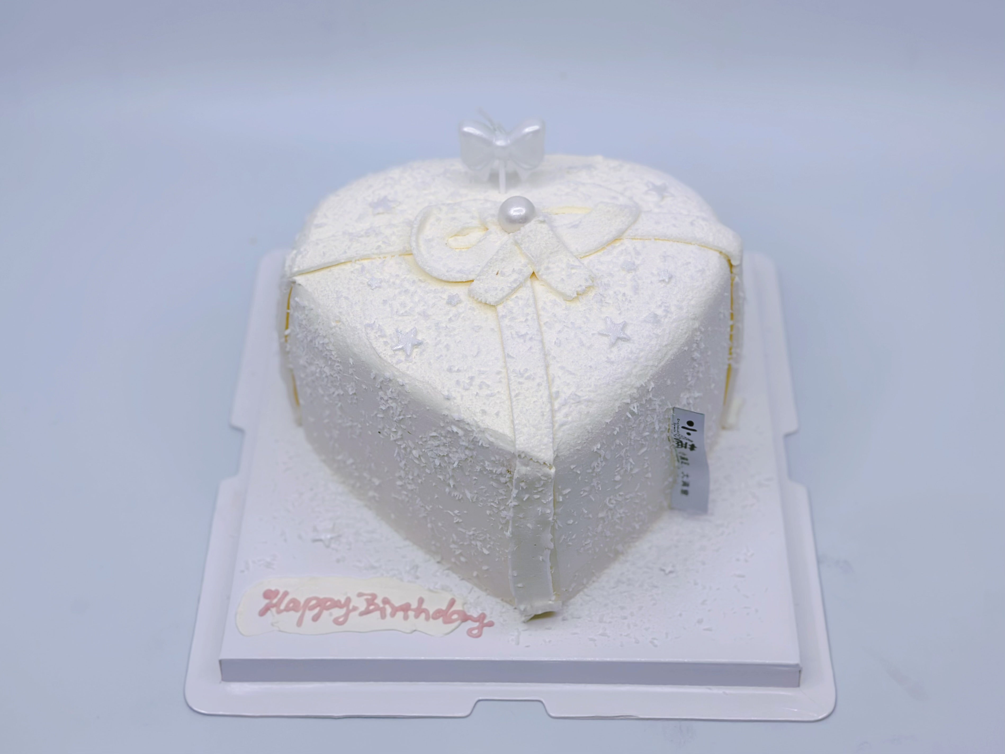 Heart Gift Cake