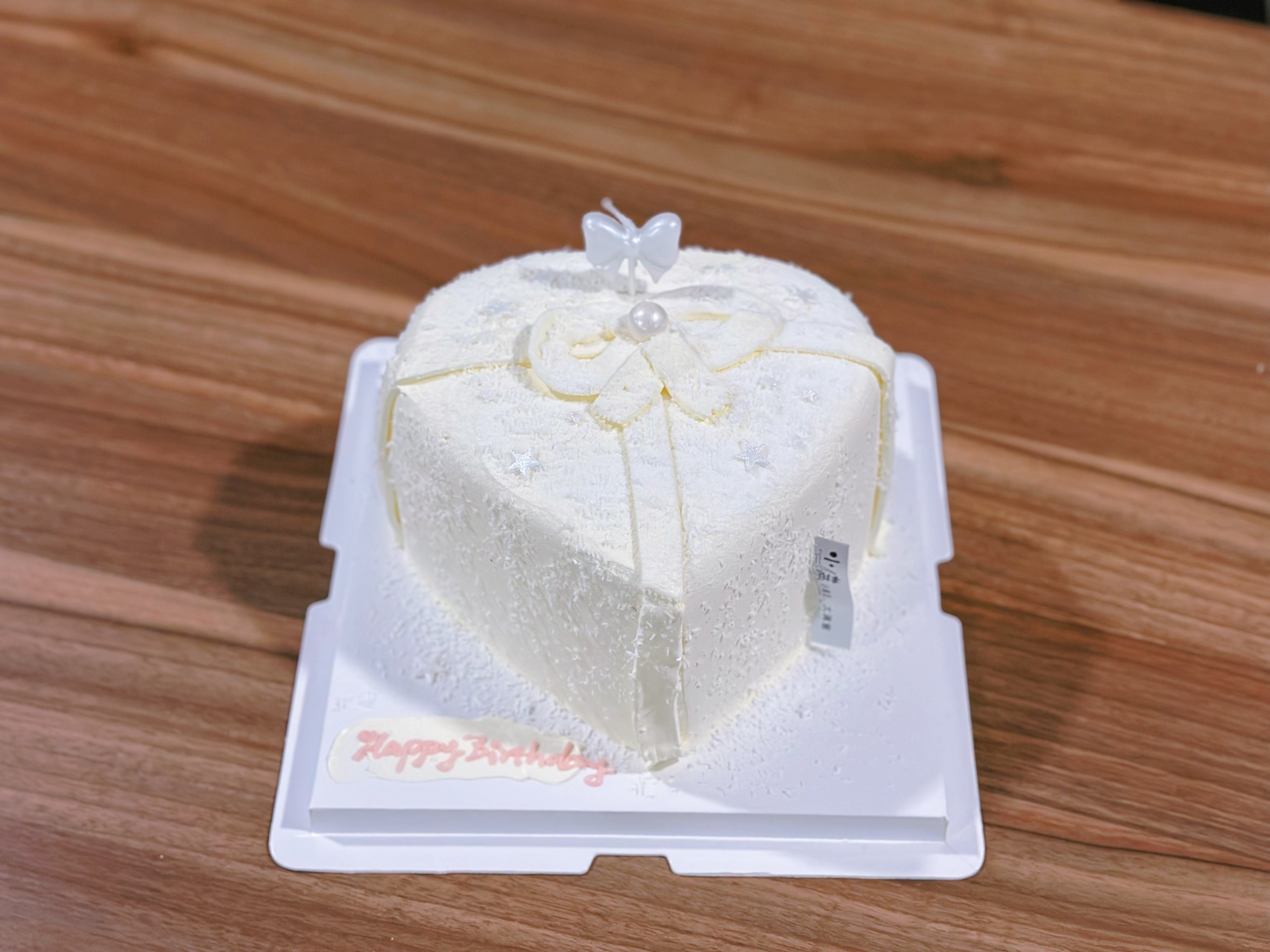 Heart Gift Cake